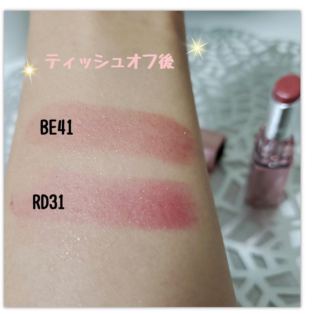 なめらか質感ひと塗りルージュ/AUBE/口紅を使ったクチコミ（3枚目）