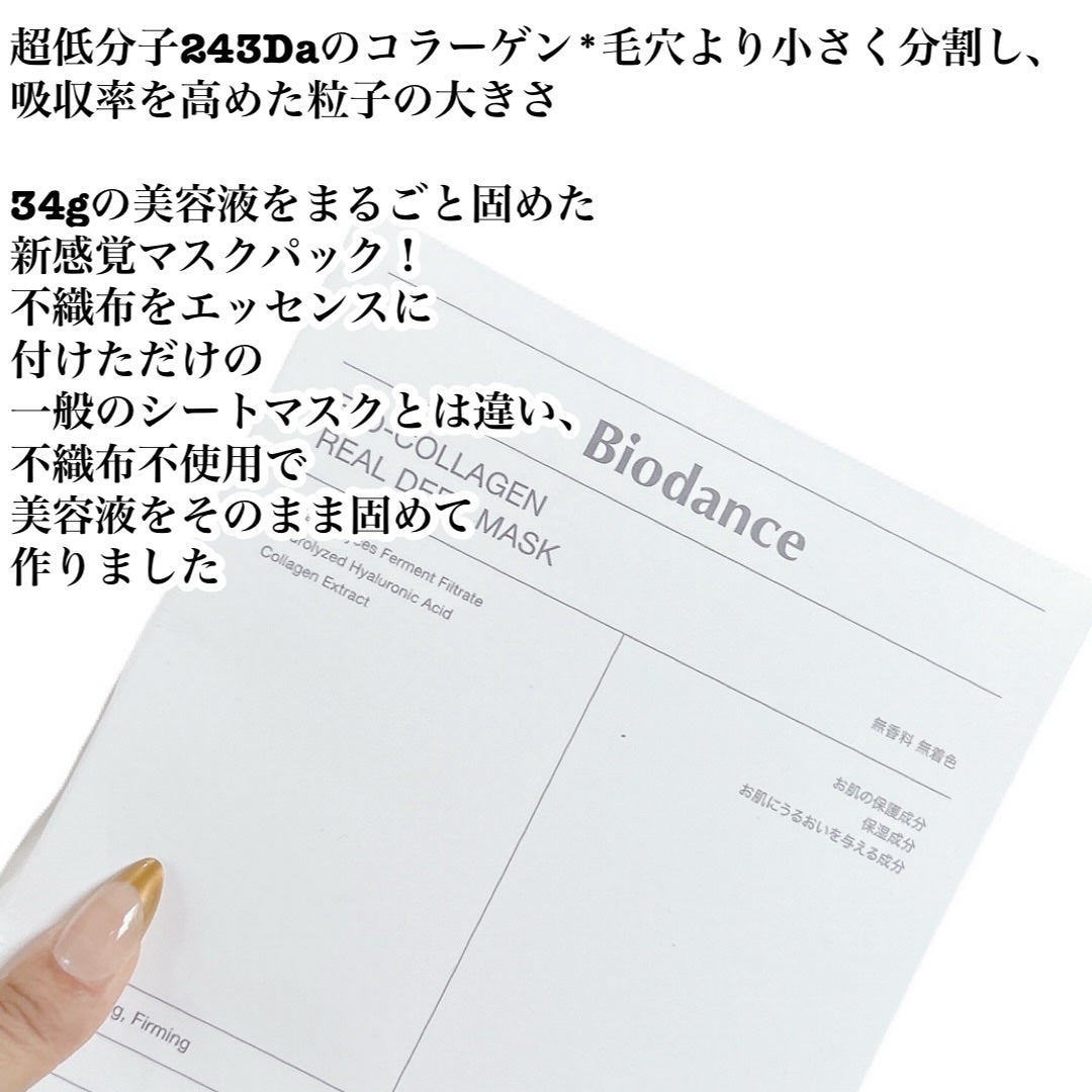 5児ママ ゆかこ♡フォロバ100 コメください on LIPS 「プロモーションに参加しています♡こんにちは女子力高めたい5児マ..」(8枚目)