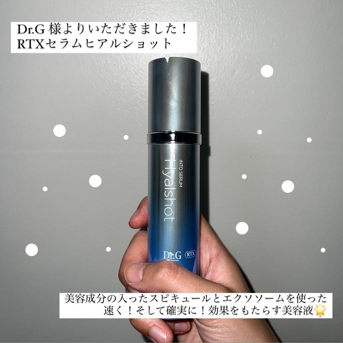 レッドブレミッシュ クリアスージングクリーム/Dr.G/フェイスクリームを使ったクチコミ(1枚目)