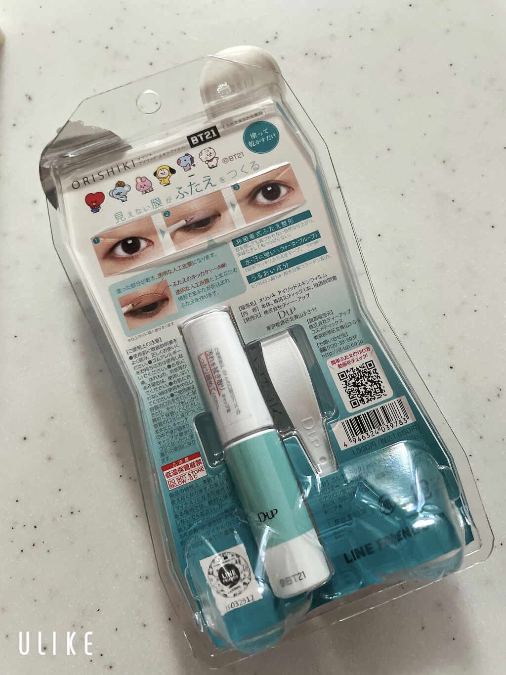 オリシキ アイリッドスキンフィルム		 オリシキ アイリッドスキンフィルム BT21/D-UP/二重まぶた用アイテムを使ったクチコミ（2枚目）