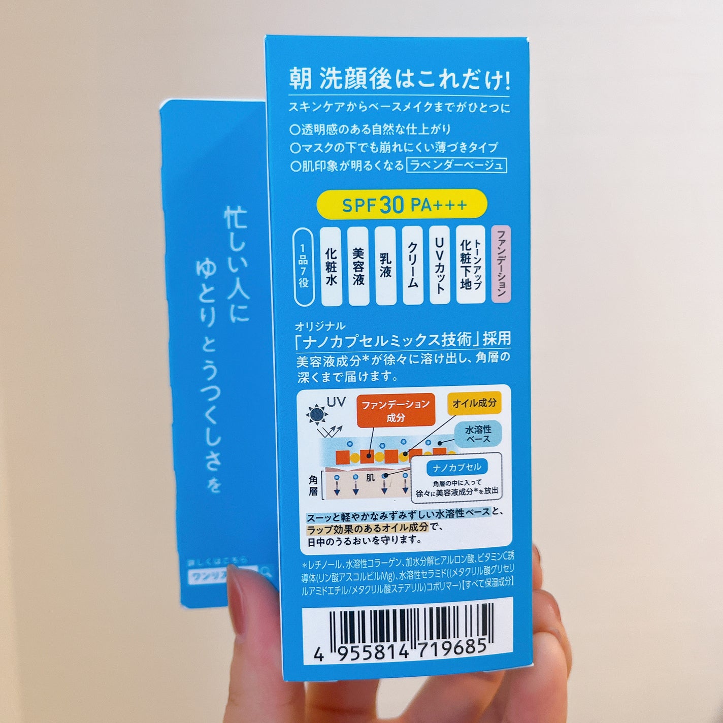ã¯ã³ãªã¹ã ãªãŒã«ã€ã³ã¯ã³ ãã€ã¯ãªãŒã /ããªã¹ã¢ãã/ãªãŒã«ã€ã³ã¯ã³åç²§åã䜿ã£ãã¯ãã³ãïŒ3æç®ïŒ