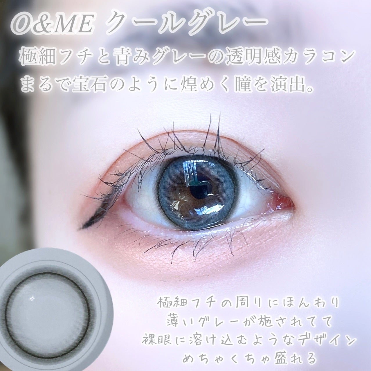 びゃっこまる on LIPS 「アイシャ新作かわいすぎる!💎宝石のようなブルーグレーカラコンオ..」(3枚目)