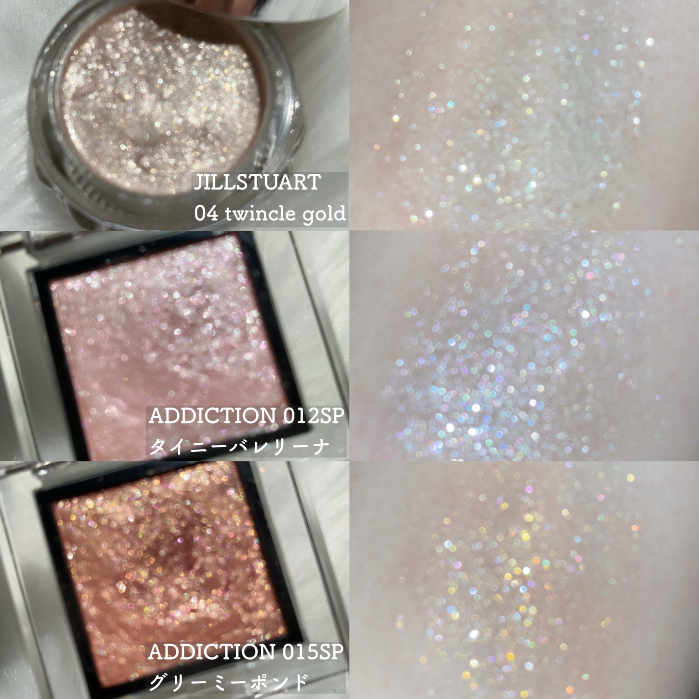 リュクスアイシャドウ/BOBBI BROWN/単色アイシャドウを使ったクチコミ(6枚目)