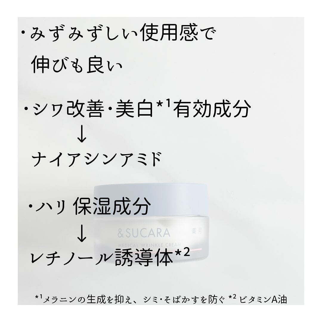 薬用 コンディショニング  ローション/&SUCARA/化粧水を使ったクチコミ(8枚目)