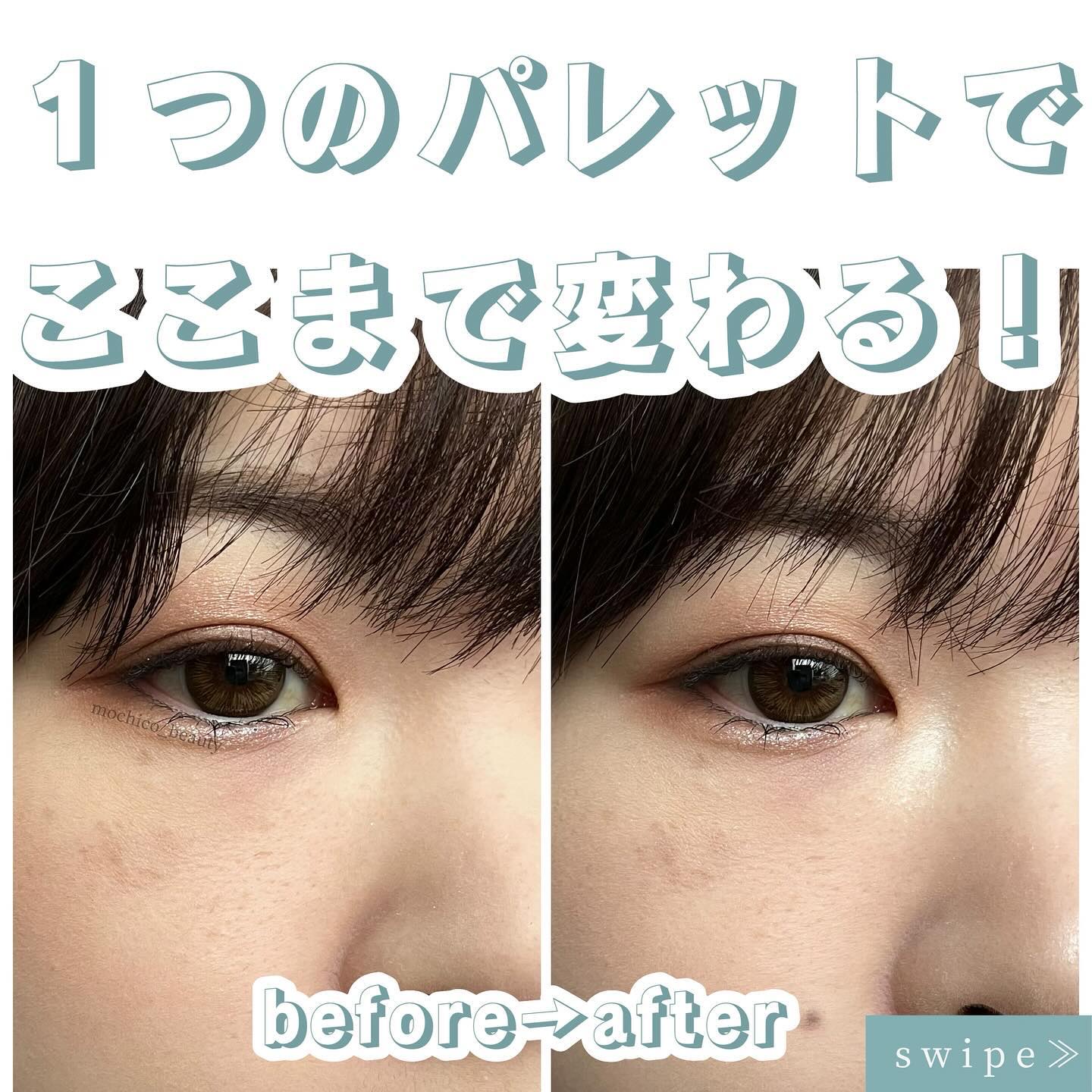 ハイライトシェーディングパレット/TIMAGE/パウダーハイライトを使ったクチコミ（1枚目）