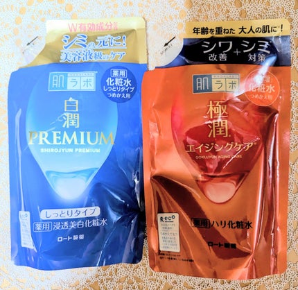 を使ったクチコミ(1枚目)