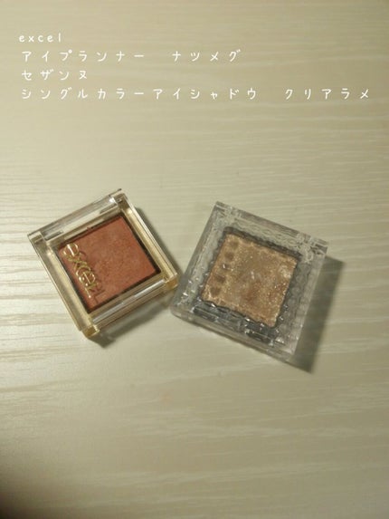 ジューシーラスティングティント/rom&nd/リップティントを使ったクチコミ(2枚目)
