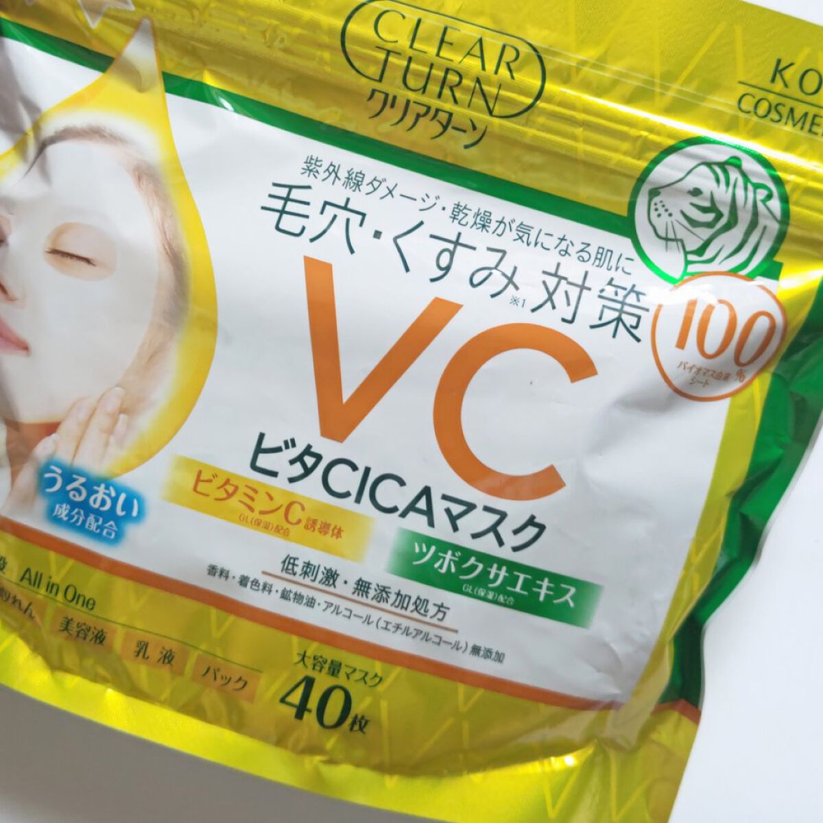 ビタＣＩＣＡ マスク/クリアターン/シートマスク・パックを使ったクチコミ（1枚目）