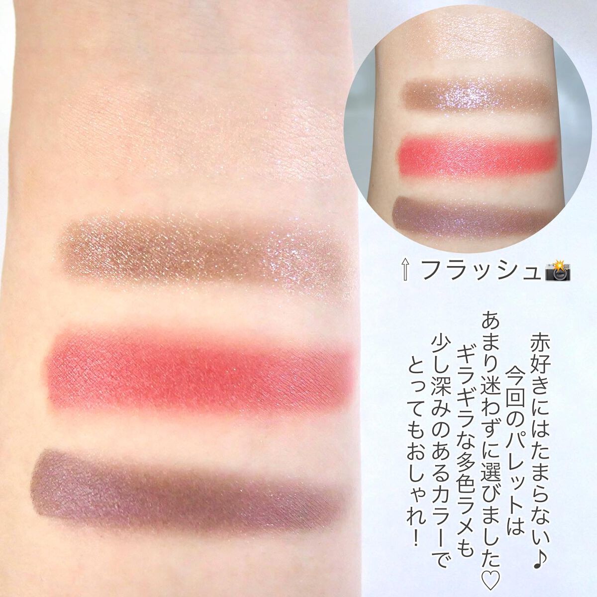 アイカラーレーション/LUNASOL/アイシャドウパレットを使ったクチコミ(3枚目)