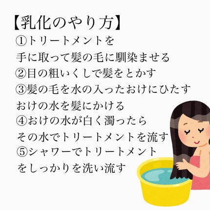 フィーノ プレミアムタッチ 濃厚美容液ヘアマスク/フィーノ/ヘアマスク・ヘアパックを使ったクチコミ(2枚目)