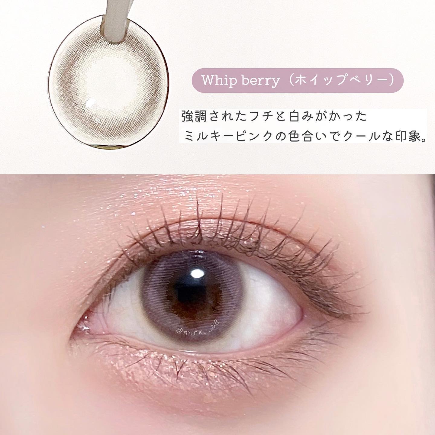 Chu's me BLUE LIGHT SAVE 1day/Chu's me/カラーコンタクトレンズを使ったクチコミ（3枚目）