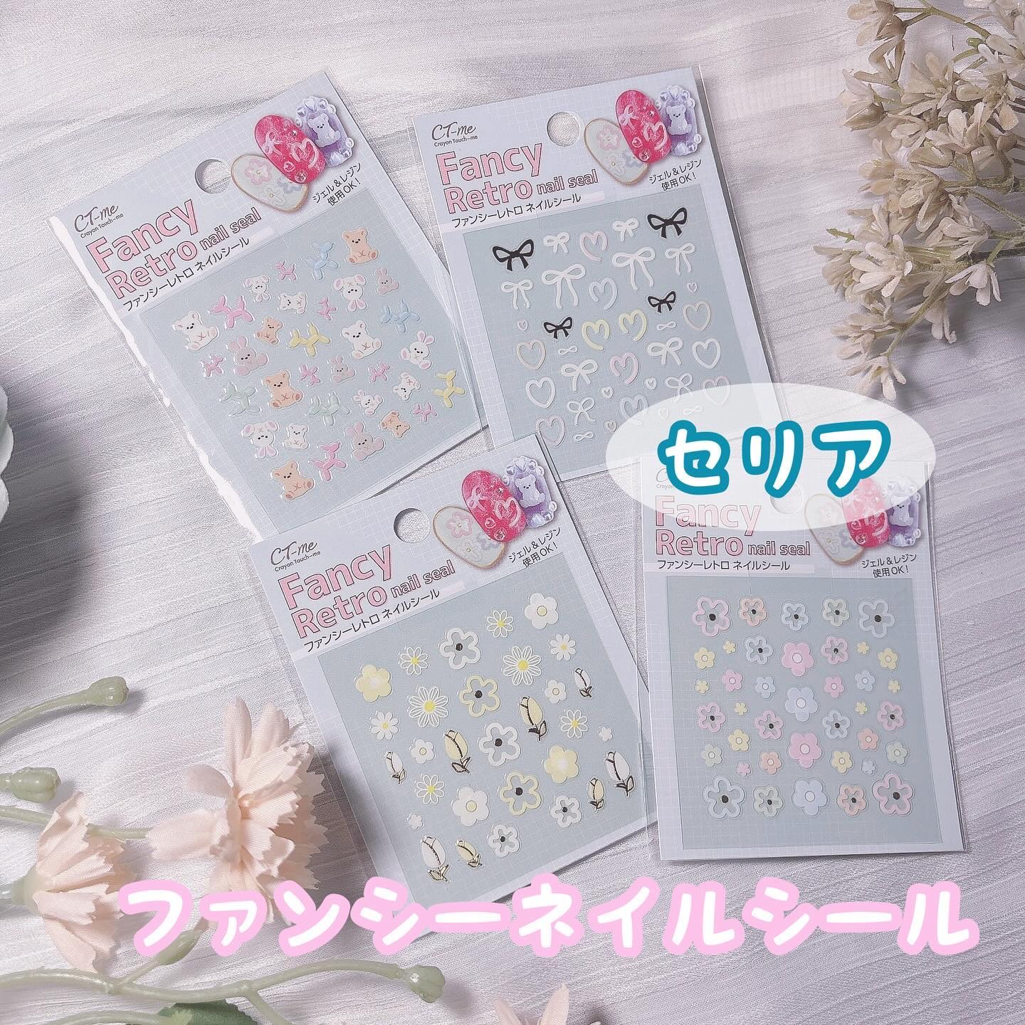 ネイルシール/セリア/ネイルシールを使ったクチコミ（1枚目）