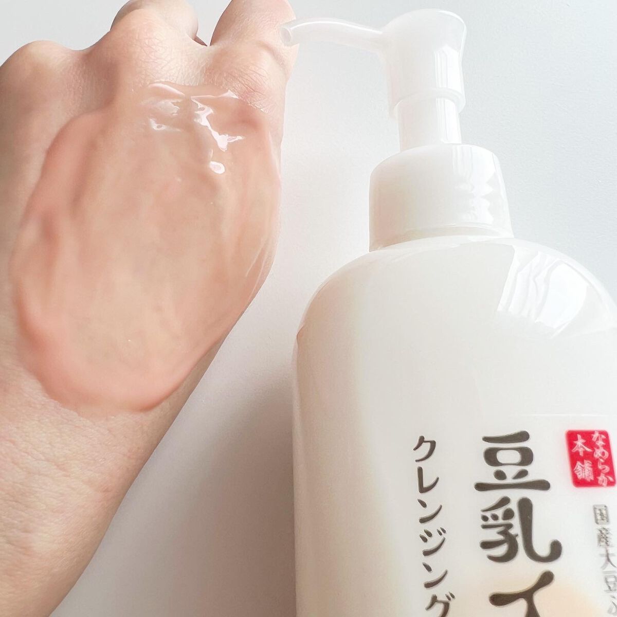 クレンジングミルク NC/なめらか本舗/ミルククレンジングを使ったクチコミ(2枚目)