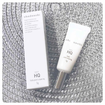 ハダポイントクリームHQ/ohadanobi/フェイスクリームを使ったクチコミ(1枚目)