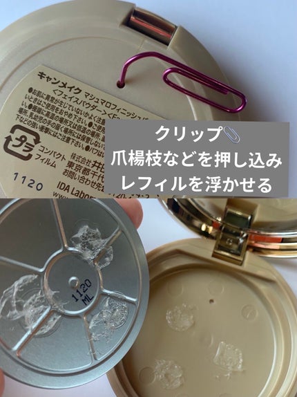 スタジオ フィックス パウダー プラス ファンデーション NC15/M・A・C/パウダーファンデーションの画像