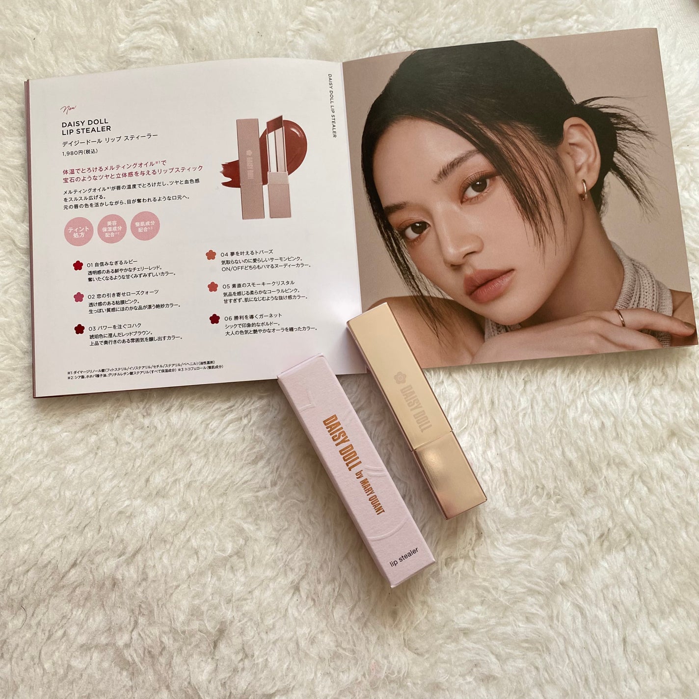 デイジードール リップ スティーラー /DAISY DOLL by MARY QUANT/口紅を使ったクチコミ(7枚目)