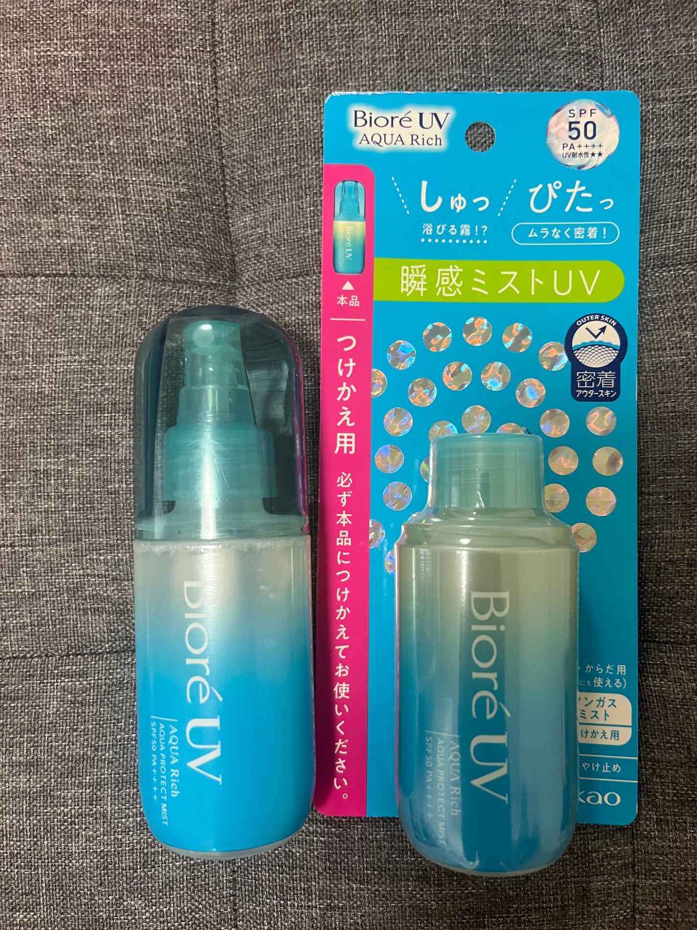 ビオレUV アクアリッチ アクアプロテクトミスト/ビオレ/日焼け止めミスト・スプレーを使ったクチコミ(2枚目)