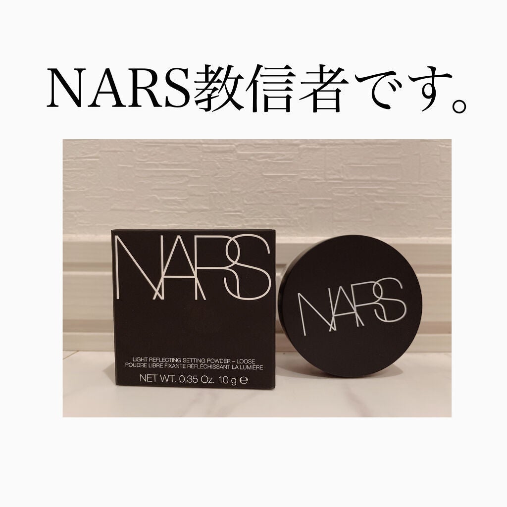 ライトリフレクティングセッティングパウダー ルース/NARS/ルースパウダーを使ったクチコミ(1枚目)