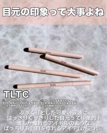 インナーライナー/TLTC/リキッドアイライナーを使ったクチコミ（2枚目）