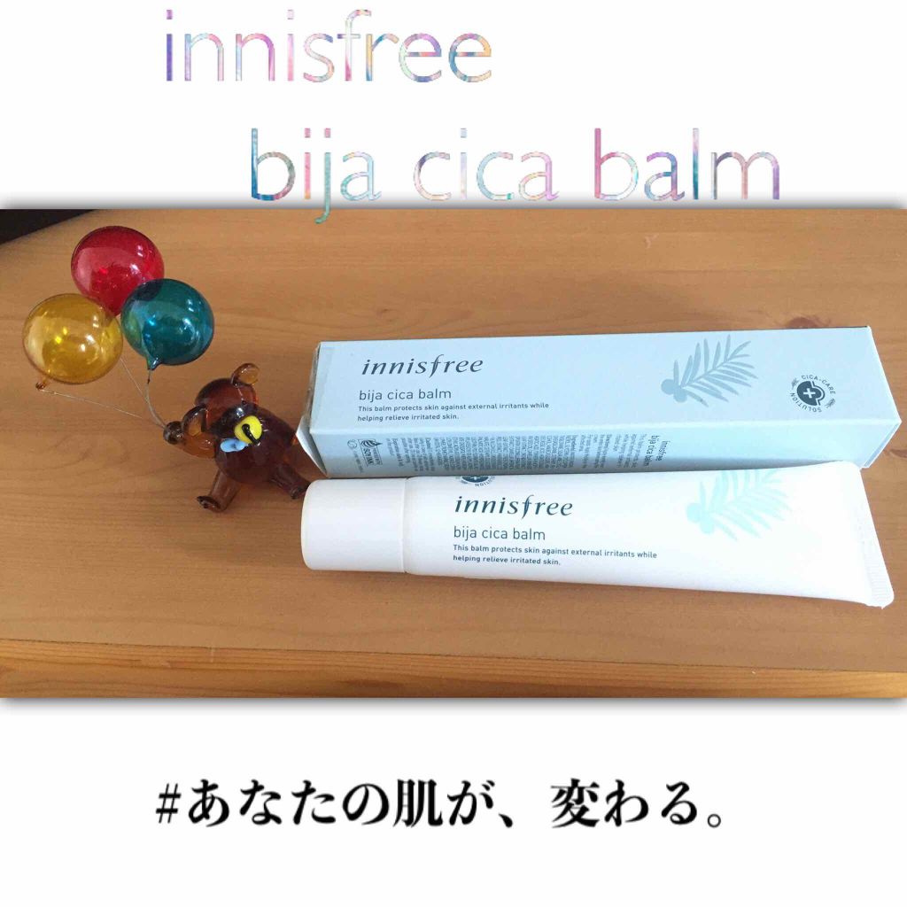ビジャ シカバーム EX/innisfree/フェイスバームを使ったクチコミ(1枚目)
