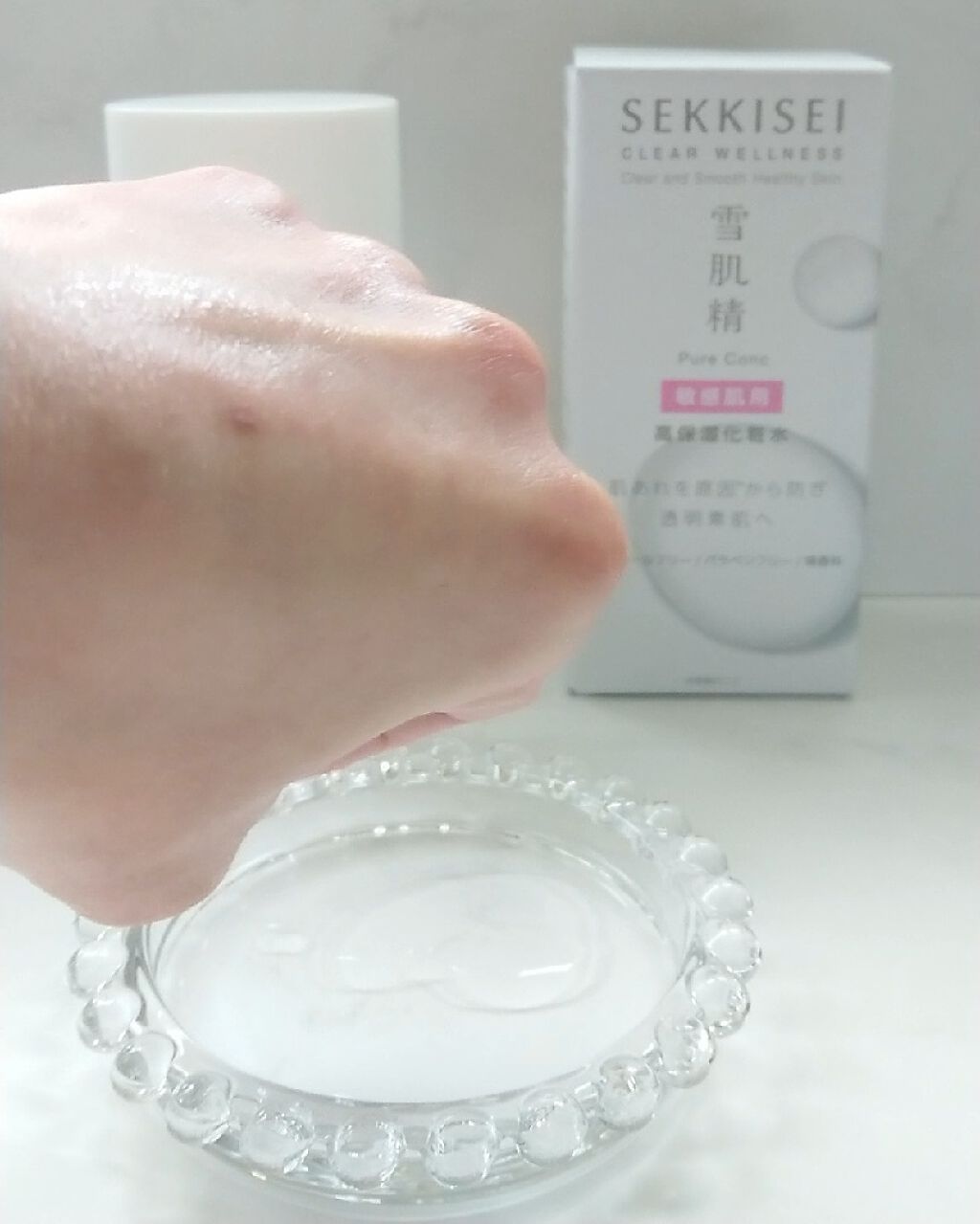 クリアウェルネス ピュア コンクSS/雪肌精/化粧水を使ったクチコミ（2枚目）