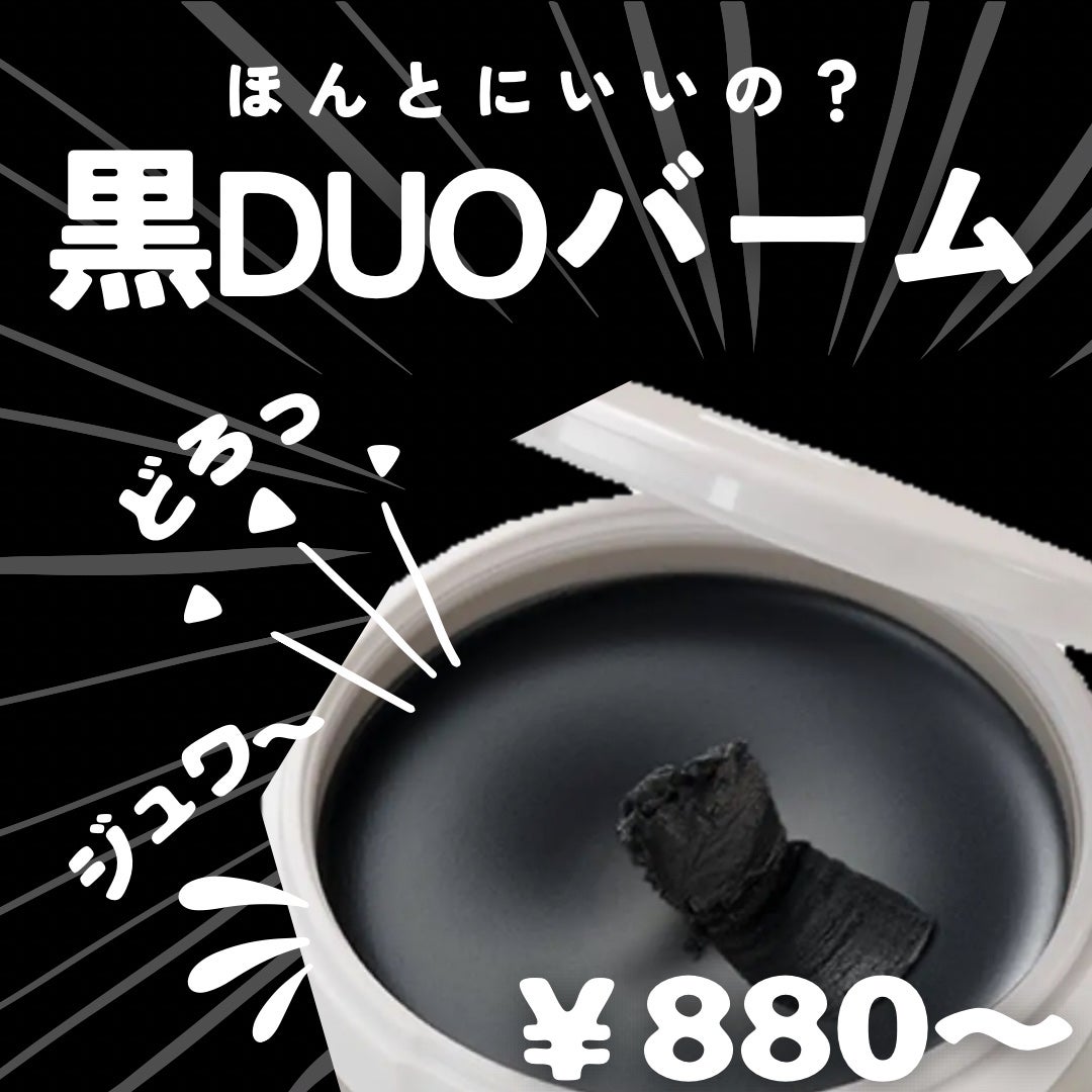 マイルドクレンジング オイル/ファンケル/オイルクレンジングを使ったクチコミ(1枚目)