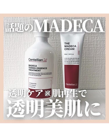 マデカ トーニング エッセンス トリートメント/センテリアン24/化粧水を使ったクチコミ（1枚目）