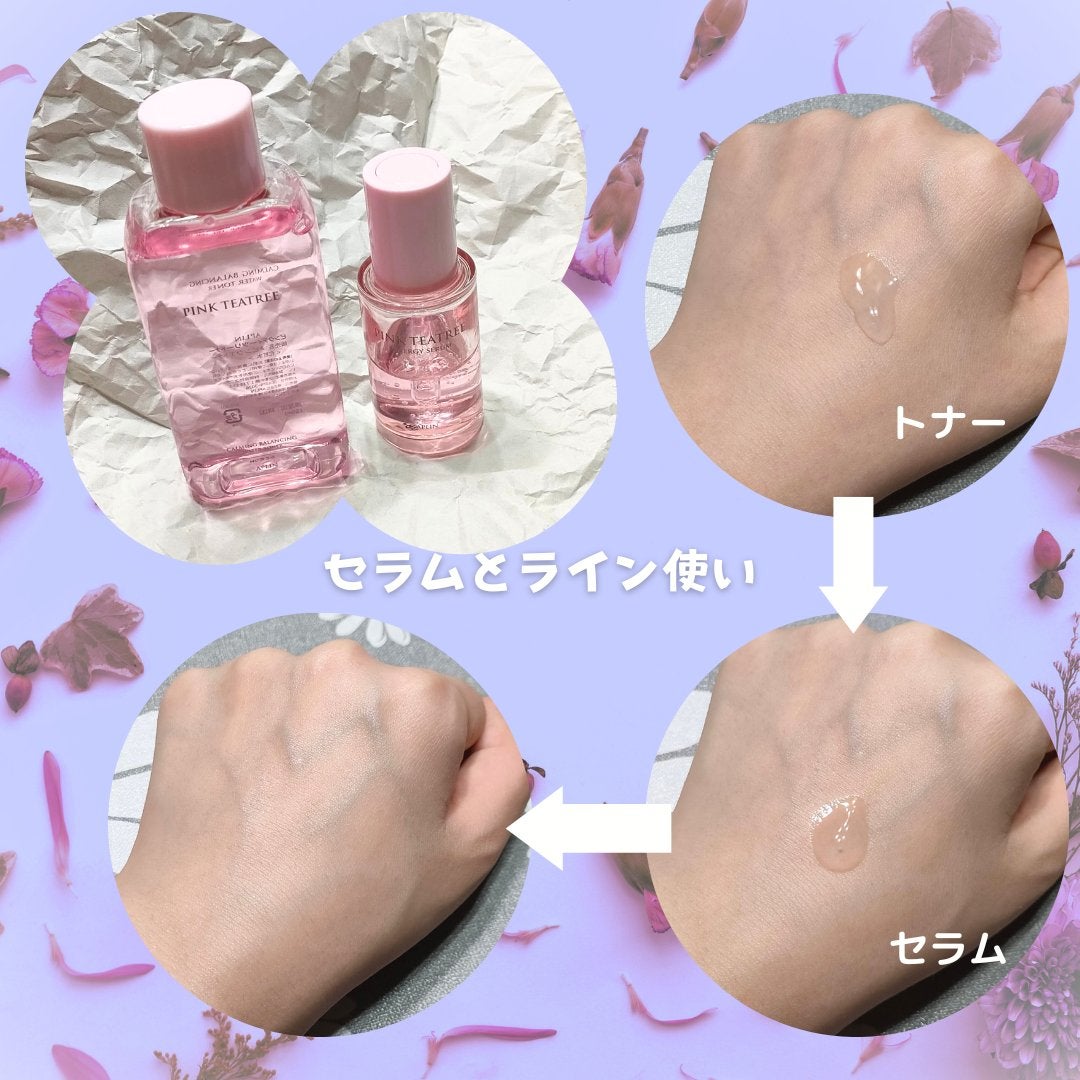 ピンクティーツリートナー/APLIN/化粧水を使ったクチコミ(3枚目)