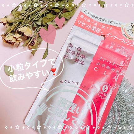 夜遅いごはんでも W菌活ボディメイク/新谷酵素/ボディサプリメントを使ったクチコミ(1枚目)