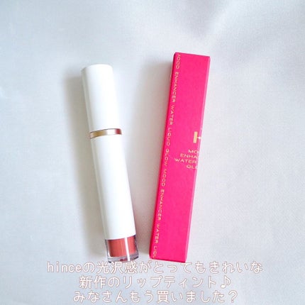 ムードインハンサーウォーターリキッドグロウ/hince/口紅を使ったクチコミ(2枚目)