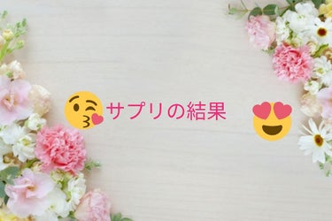 はとむぎエキス/DHC/健康サプリメントを使ったクチコミ（1枚目）