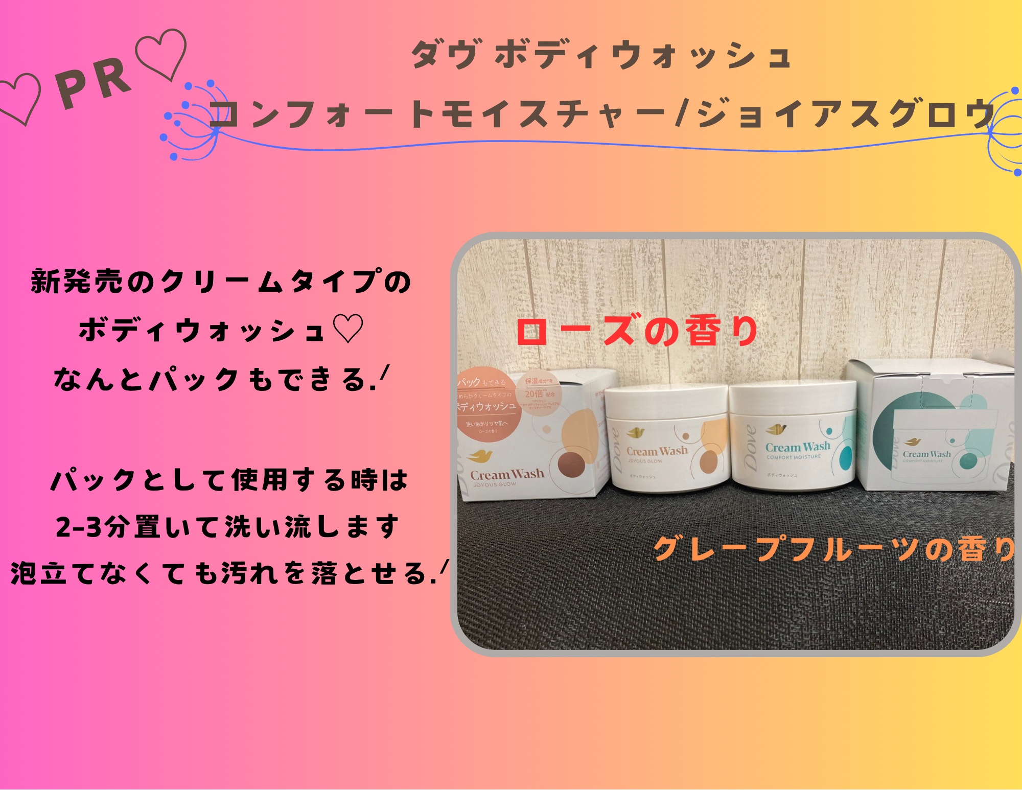 ダヴ クリームボディウォッシュ コンフォートモイスチャー/ダヴ/ボディソープを使ったクチコミ（1枚目）