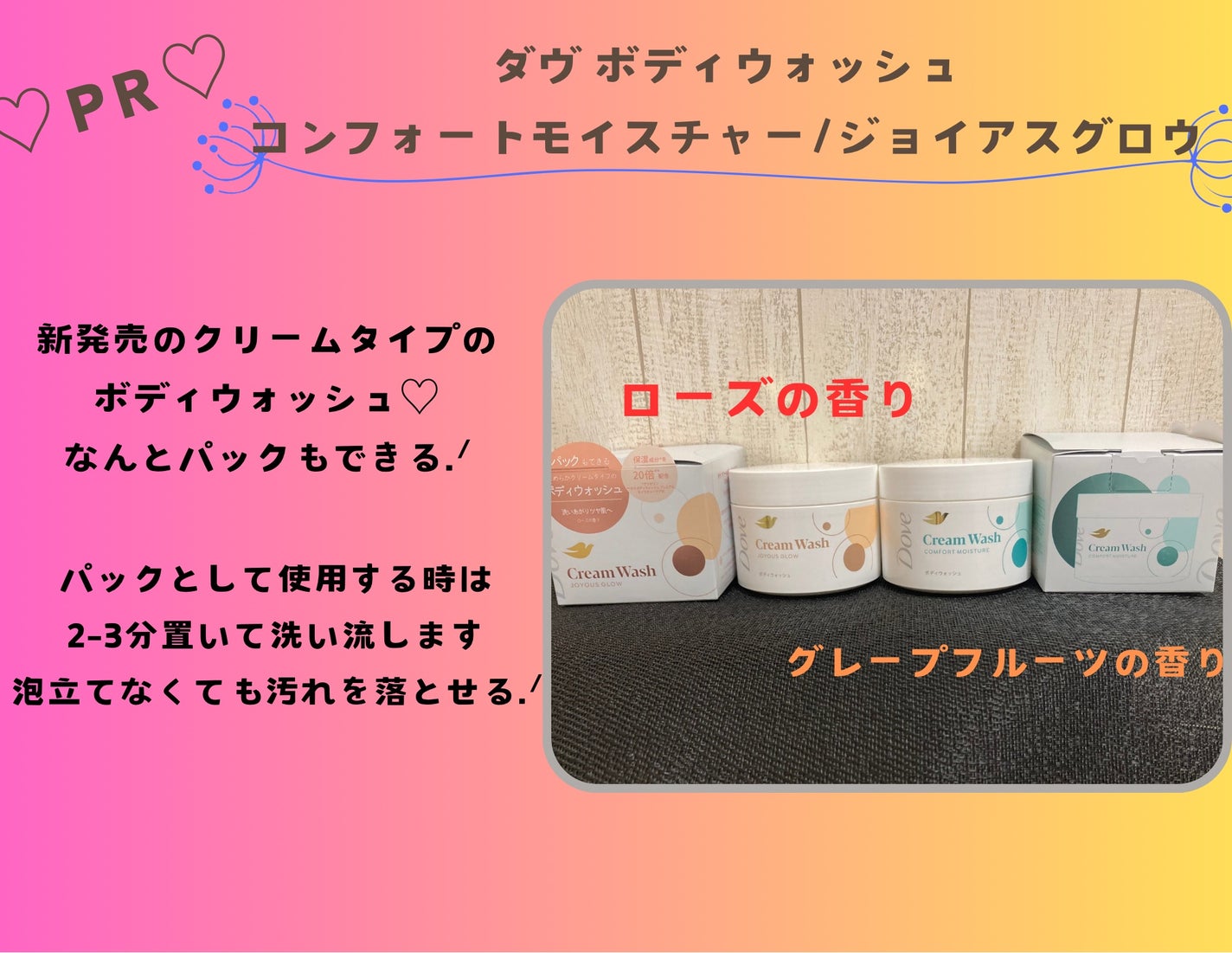 ダヴ クリームボディウォッシュ コンフォートモイスチャー/ダヴ/ボディソープを使ったクチコミ(1枚目)