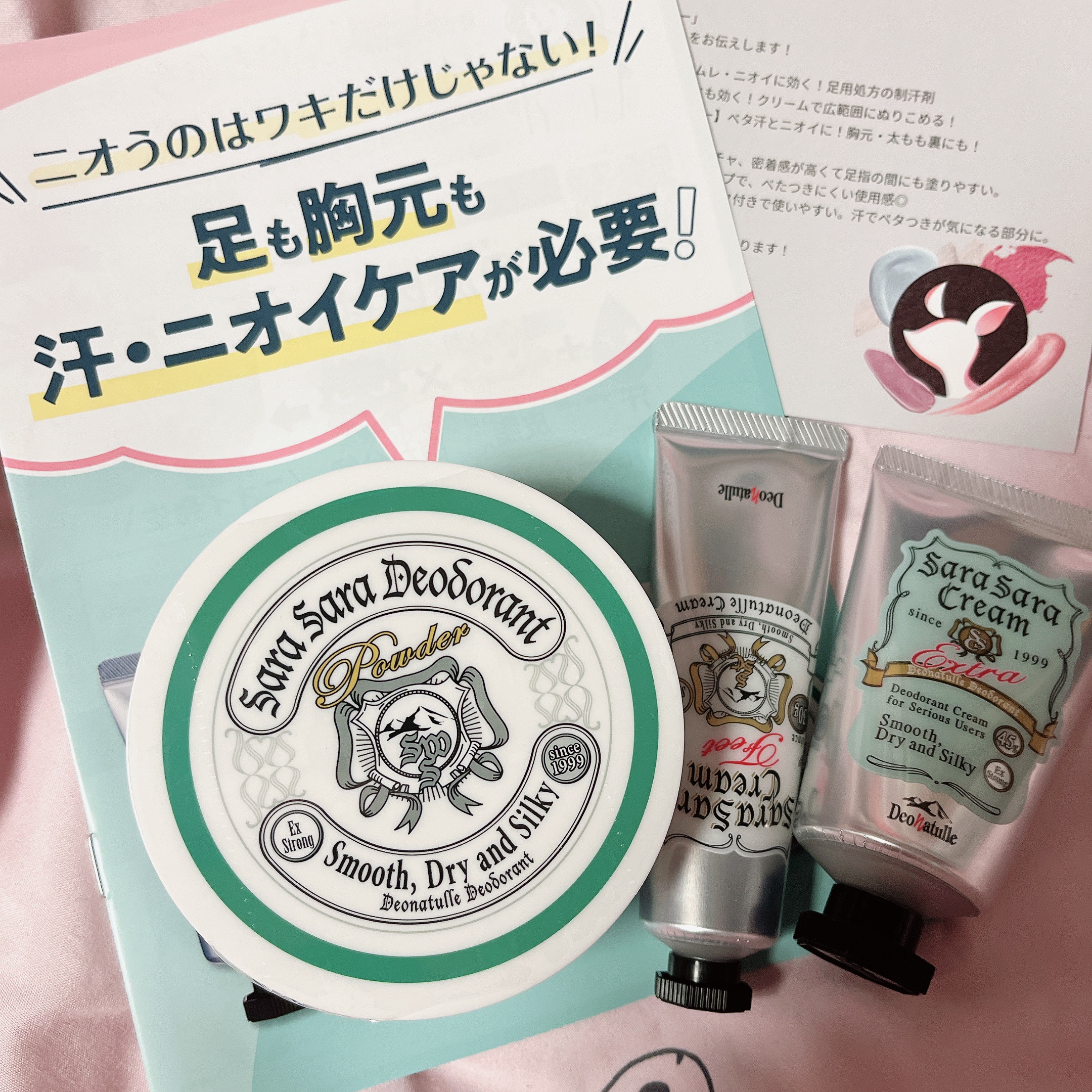 薬用さらさらデオドラントパウダー/デオナチュレ/デオドラント・制汗剤を使ったクチコミ（2枚目）