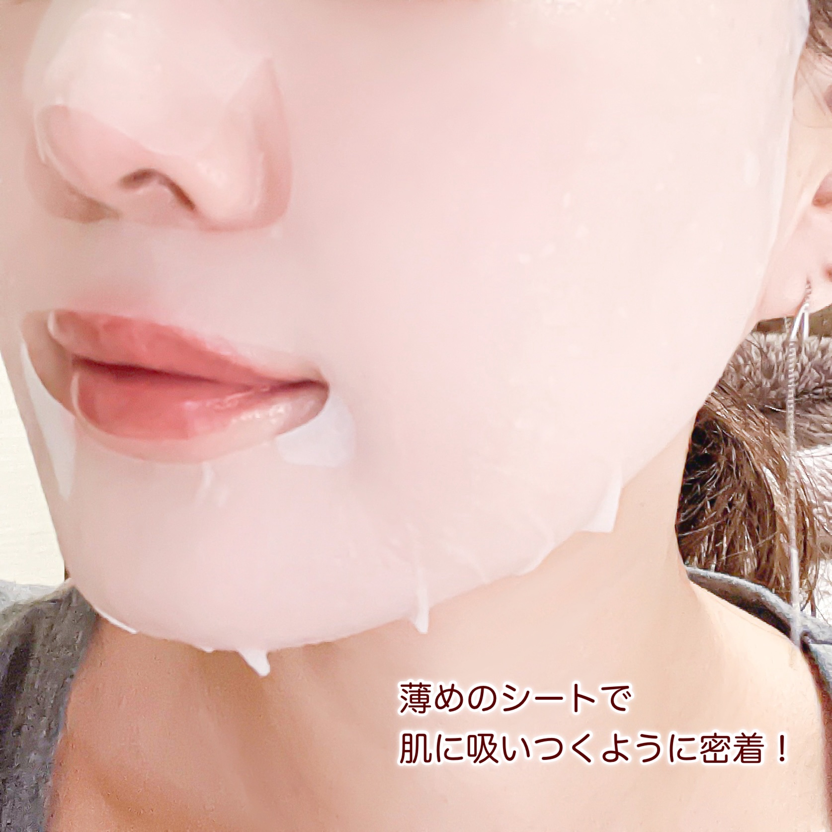 マイクロ ヒアルロニック エッセンス マスク/manyo/シートマスク・パックを使ったクチコミ（3枚目）