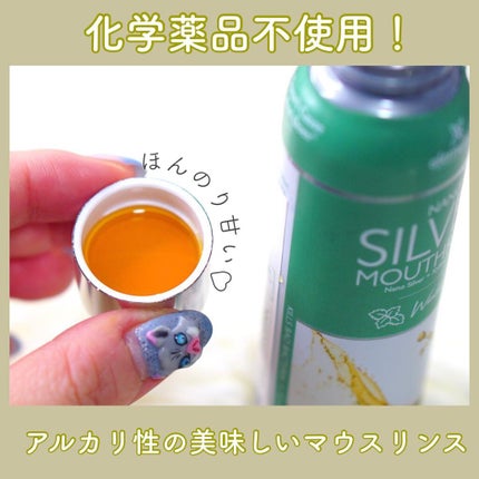 を使ったクチコミ(1枚目)