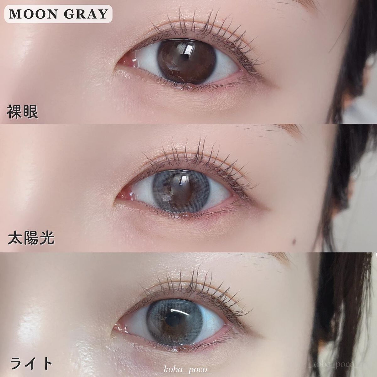 aube pie/chuu LENS/カラーコンタクトレンズを使ったクチコミ(8枚目)