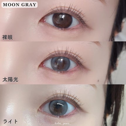 aube pie/chuu LENS/カラーコンタクトレンズを使ったクチコミ(8枚目)