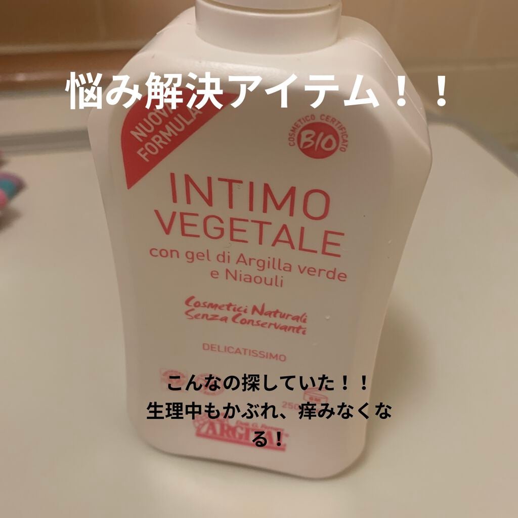 デリケートハイジーンソープ/ARGITAL/デリケートゾーンケアを使ったクチコミ(1枚目)