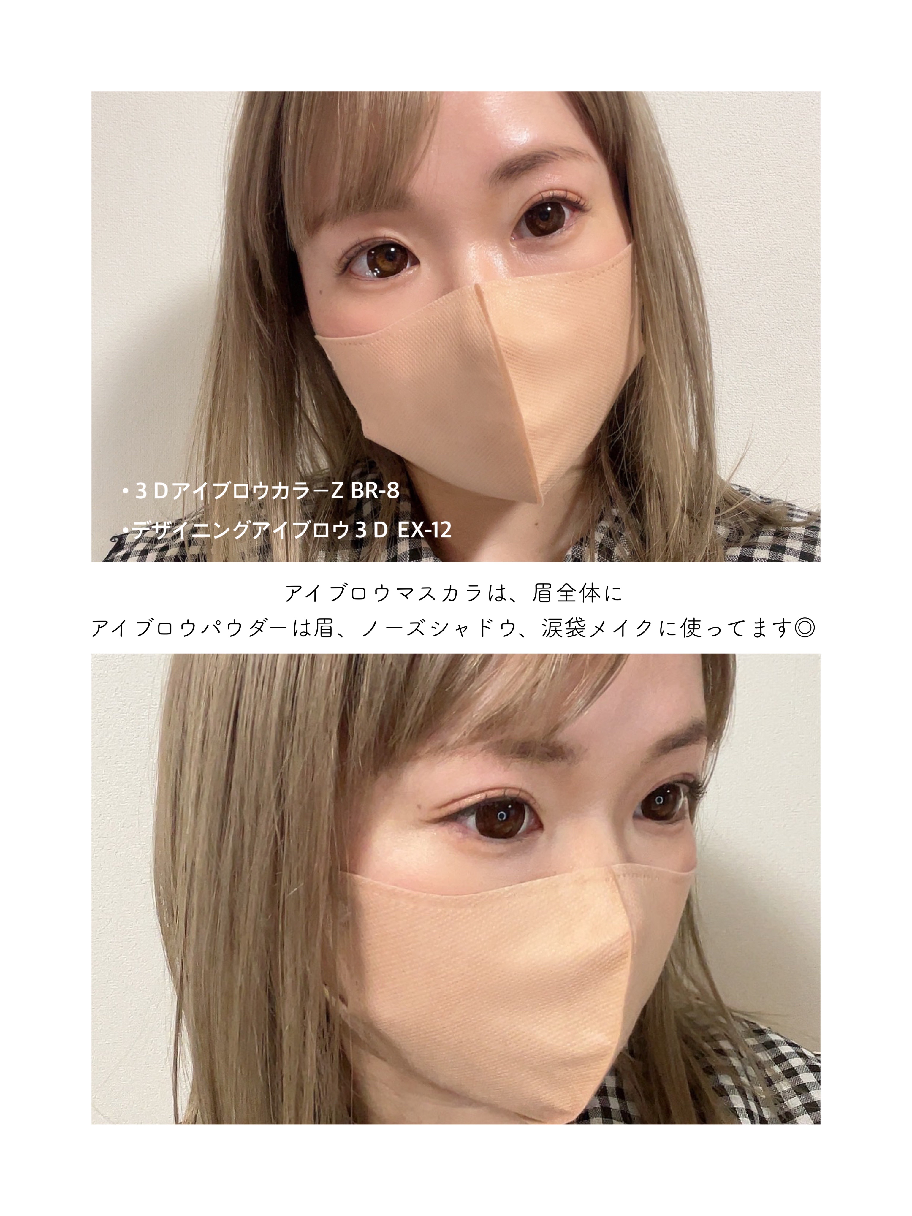 ケイト デザイニングアイブロウ3D/KATE/パウダーアイブロウを使ったクチコミ（3枚目）