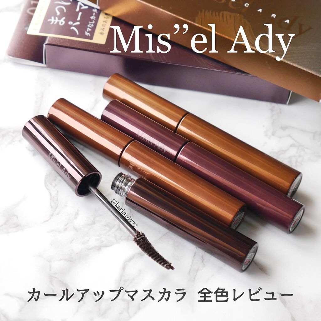 ミゼルエディ カールアップマスカラ/ミゼルエディ/マスカラを使ったクチコミ(1枚目)