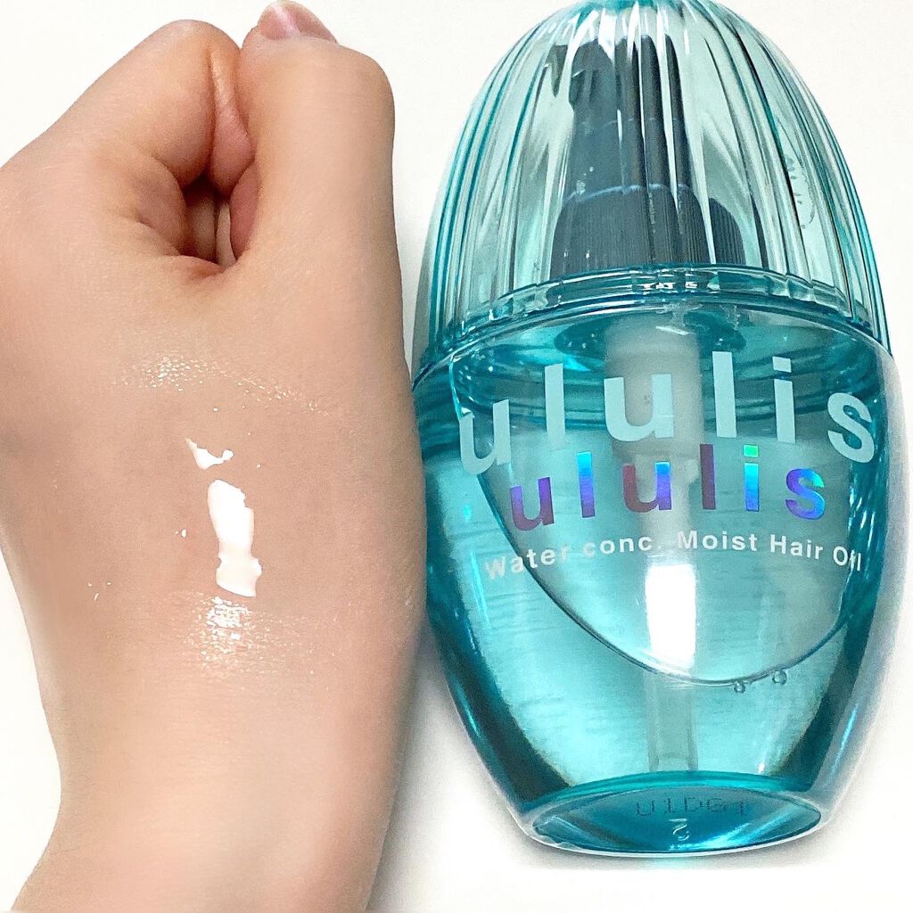 ウォーターコンク モイストヘアオイル|ululisの辛口レビュー ウォーターコンク モイストヘアオイル|ululisの辛口レビュー