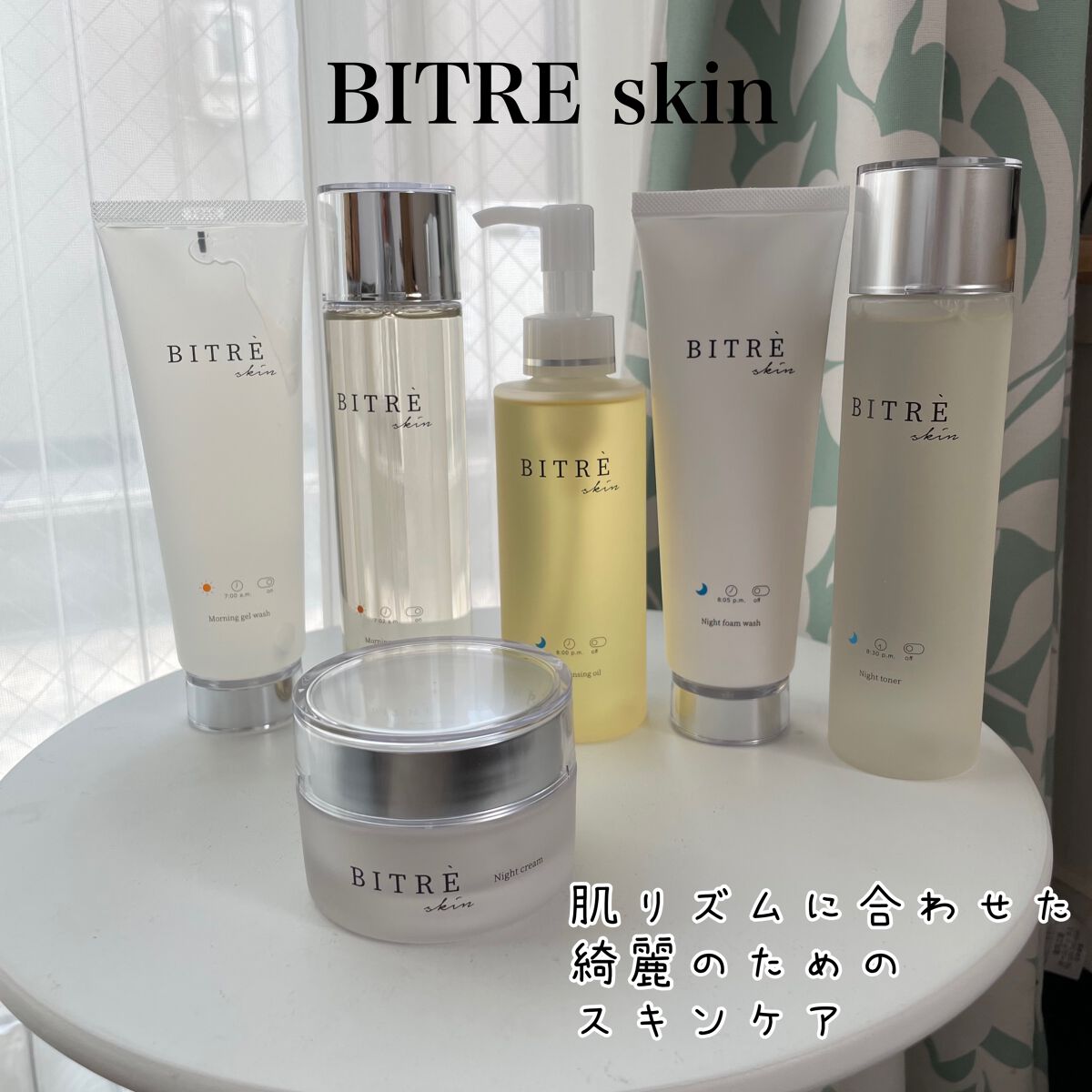 モーニングジェルウォッシュ/ビトレスキン/その他洗顔料を使ったクチコミ(1枚目)