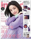 InRedInRed 2022年2月号