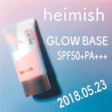 ⭐︎【heimish-GLOW BASE】
ヘイミッシュ グロウベース

スキンアクアトーンアップエッセンスと
ホワイトホリックに続き
3個目の化粧下地紹介です。笑


このグロウベース
色味はピンクで