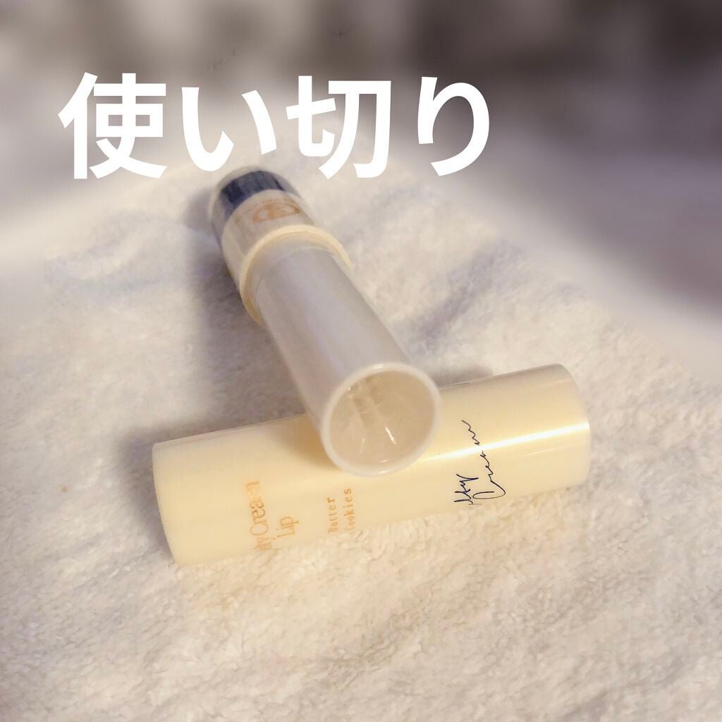 メルティクリームリップ/メンソレータム/リップクリームを使ったクチコミ(1枚目)