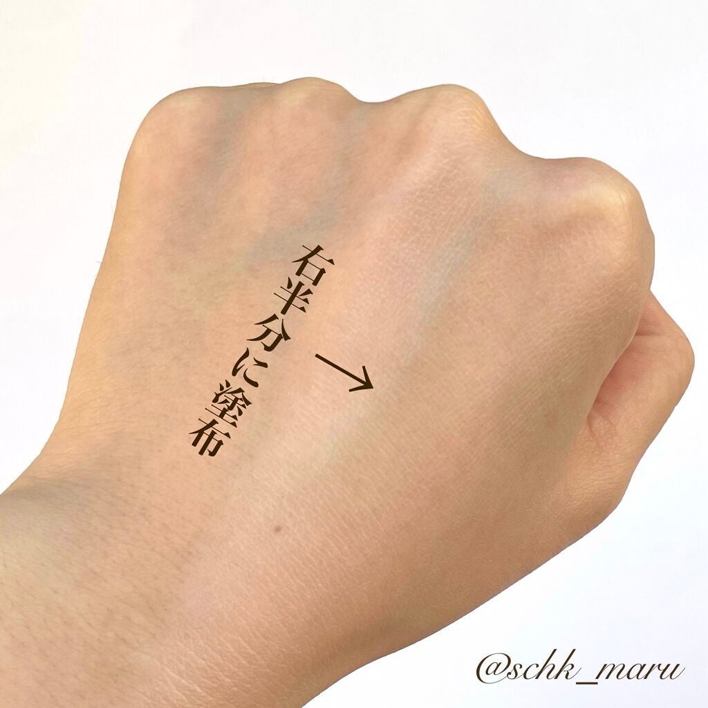 プリマヴィスタ スキンプロテクトベース<乾燥くずれ防止>/プリマヴィスタ/化粧下地を使ったクチコミ(6枚目)