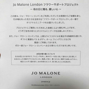 サイプレス & グレープバイン コロン インテンス/Jo MALONE LONDON/香水(メンズ)を使ったクチコミ（3枚目）