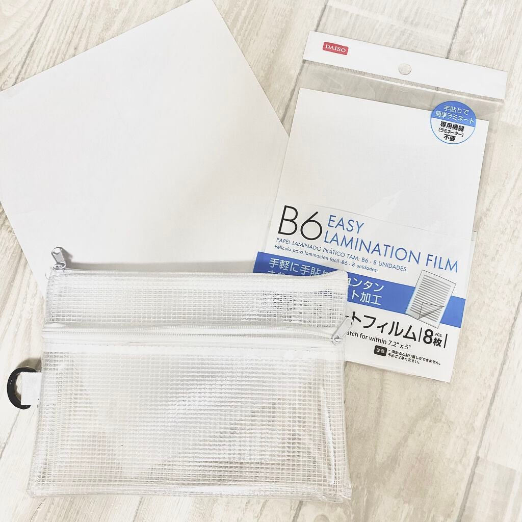 WファスナービニールネットケースB6/DAISO/その他を使ったクチコミ(2枚目)