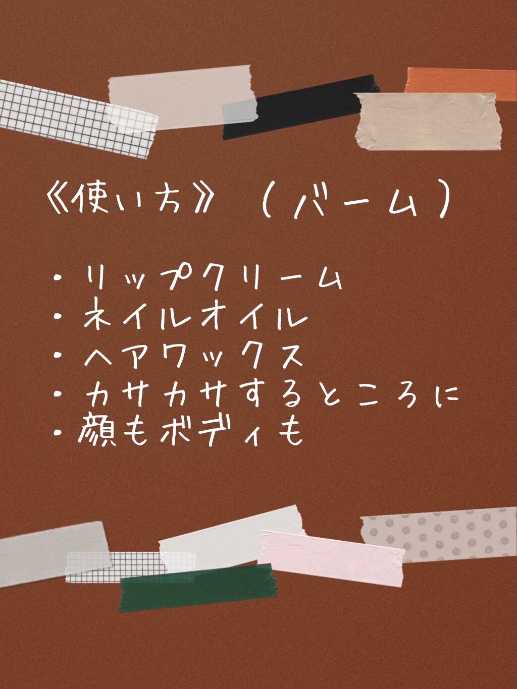 ローズヒップ オイル/trilogy/フェイスオイルを使ったクチコミ(2枚目)